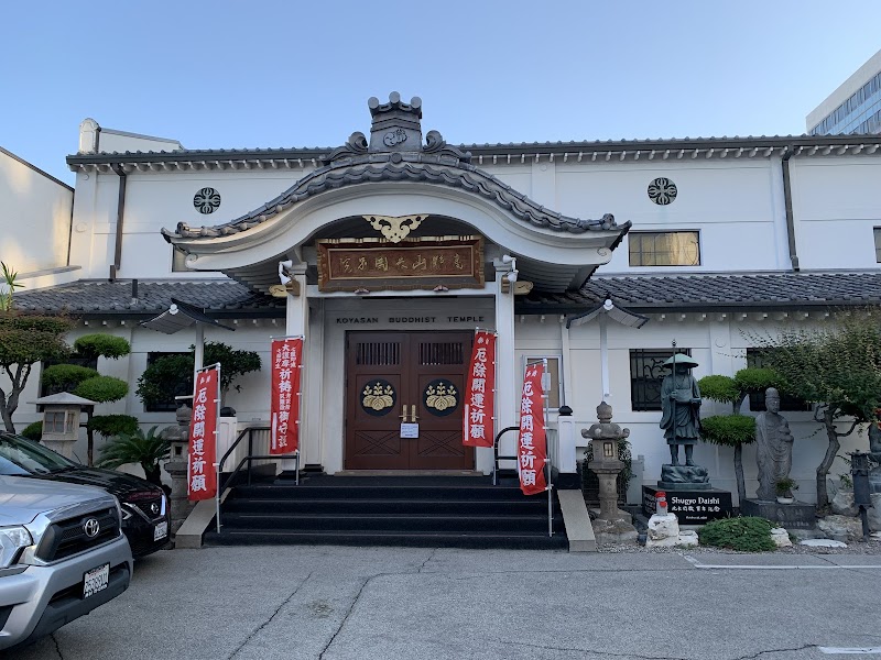 Koyasan Buddhist Temple, Los Angeles