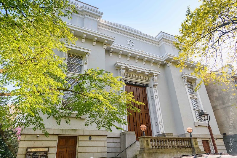 Society Hill Synagogue, Philadelphia